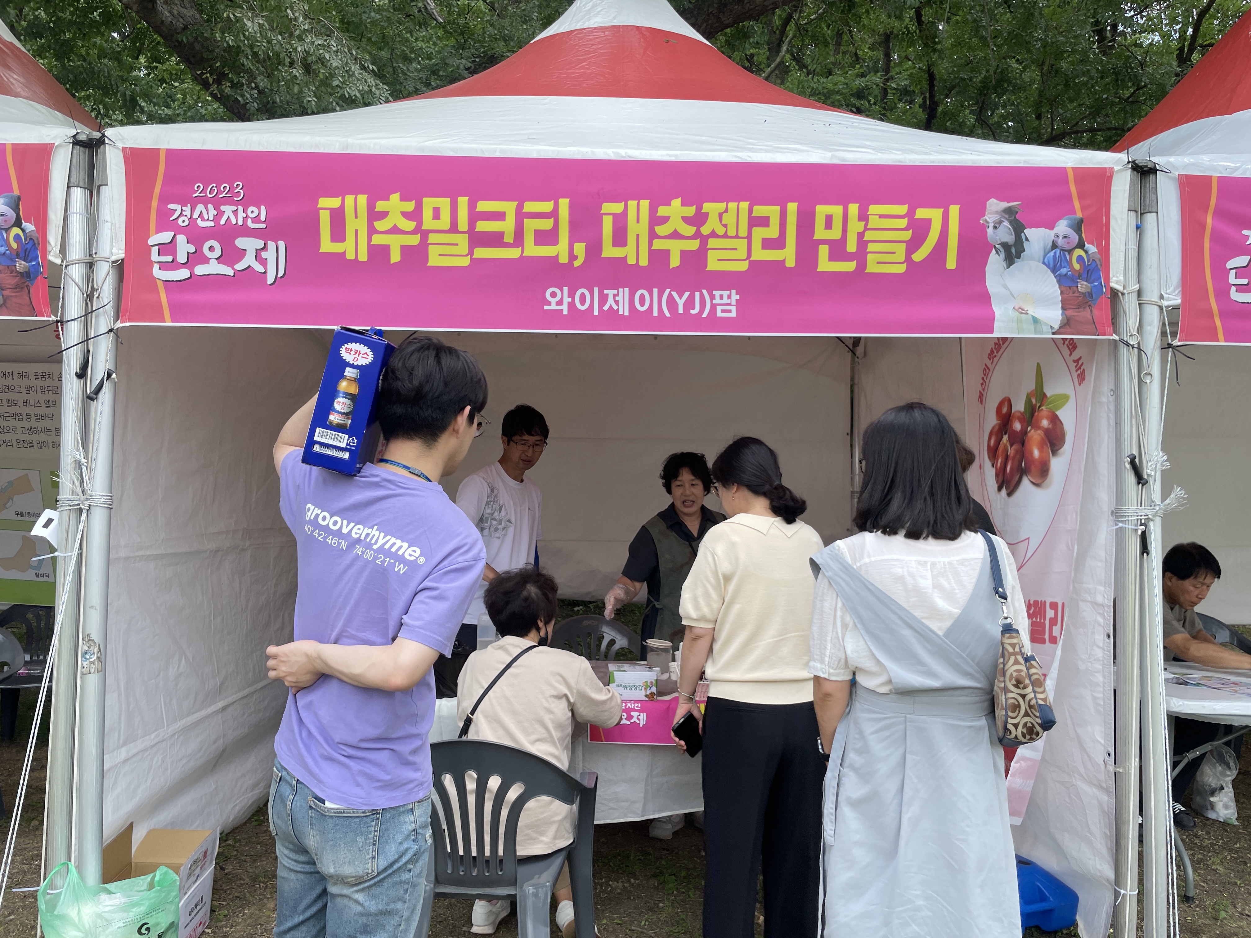 수확 장면